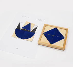 Grade G Pelican Puzzle